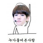 [백현] 헐! ! ! !대<b>박사</b>건대박!박!명수..