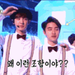 [EXO] <b>알러</b>뷰 우물