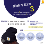 [대학생활] <b>비니</b>쓰는 사람 어떡해 생각해?ㅠㅠㅠㅠㅠㅠㅠㅠㅠㅠㅠ