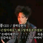 [EXO] 인간극장짤<b>만듬</b>