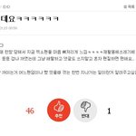 [비스트] 안녕 뷰티들아 ㅠ ㅠ