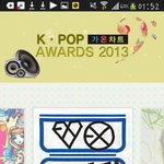 [시우민] <b>가온</b>엑소일위!!!!!!!