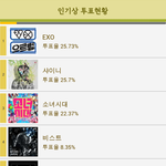 [exo] 진짜엑팬들사랑함
