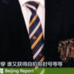 [시우민] 움짤에 홀린 것 같다..
