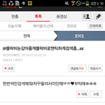 [블락비] 정화운동중이예요<b>감사</b>합니다ㅠㅠ