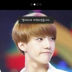 [EXO] 부탁하신오세훈꾺꾺이다