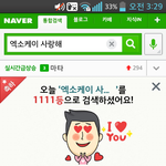 [EXO] <b>오오</b> 나1111등됫어