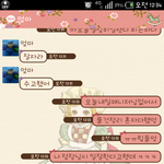 무뚝뚝한 엄마