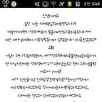 [CHEN] <b>김다정</b>씨일화