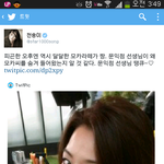 [EXO] <b>천송</b>이트위터진짜있더라