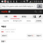 [EXO] 한번깐게자랑이냐?ㅋㅋㅋㅋ존나<b>당당</b>해