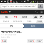 [EXO] <b>니</b>네가바라는거겟지ㅋㅋㅋㅋ추천수봐
