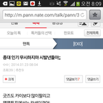 [EXO] <b>나잠</b>만ㅋㅋㅋ추천수ㅋㅋㅋㅋㅋㅋ숨어잇으셧네