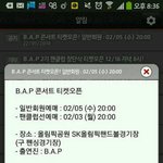 [BAP] 속쓰려 죽겠는데 티켓팅 날짜가 뜨다니