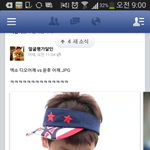 [EXO] <b>아어</b>케ㅠㅠ짠한데귀여워 다봐바ㅠ디오ㅠ