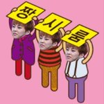 [EXO] 진짜 빡친다 ㅂㄴ들