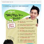 <b>신용</b>정보 회사의  패기