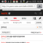 [EXO] 크리스맘들의 <b>위대</b>함ㅋㅋㅋㅋ