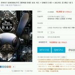 [BAP] 오신나라예약구매떳당!!