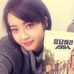 눈동자가 <b>보석</b>인 고아라