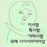 [인피니트] ㅌㅅㅈㄱㅇㅅㅎㅈㅇ