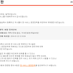 [인피니트] <b>저기여</b> 네이트 대표 이주식씨 ㅠㅠ