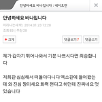 [<b>B1A4</b>] 본받자