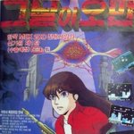 [게임] 고전게임 그날이오면을 추억하다!