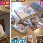 <b>일본</b> <b>포털</b> 실검 1위한 윤아~ 역시나 원탑포스!