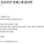 [BAP] <b>예약</b>주문도 괜찮아 님들아!! 