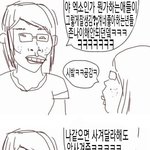 [EXO] 까<b>순이</b>.ㅈㅍㅈ