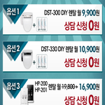 자취생도 <b>비데</b> 쓰고 싶다구요~!