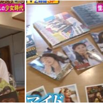 <b>일본</b> <b>포털</b>사이트 실검 1위 접수한 윤아!