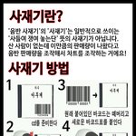 [<b>b1a4</b>] 비원에이포 사재기 증거 (사재기해명의반박)