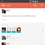 [exo] 엑소<b>사생</b> 카스패기ㅋㅋㅋㅋ