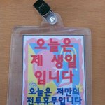 [유머] 요즘군대<b>이병</b>.jpg