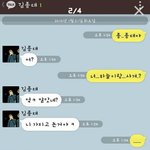 [EXO] <b>카스</b>썰