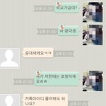 [조언부탁] 어플에서 만난 여자 "난,요즘너무행복하다"