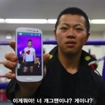[콜로라도] 윤형빈과 싸울 일본 파이터의 기선<b>제압</b>