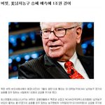 [콜로라도] usa 갑부의 <b>사설</b>토토 甲
