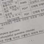 안전한 물티슈 고르는 방법! 공유합니다