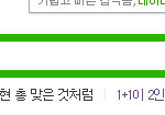 [블락비] 아 겁나 놀람