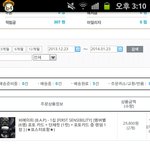 [BAP] 결제<b>완료</b>