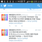 [EXO] 헐 랩배틀 종대 <b>루한</b>이도 함!!