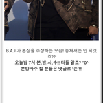 [BAP] 애들아대박서가대