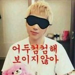 [블락비] 우지호같은남자가사귀자고하면사귈거야?