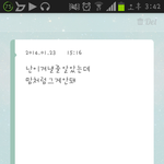 [블락비] 이거봐바여!!