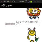 [다어어트] 카톡다이어트이모티콘으로 만들어봤어요^^