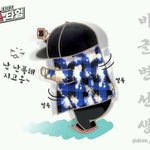 [백현] 백현이 랩하는거 <b>캐릭</b>