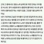 [비스트] 비스트 못까는(?) 이유